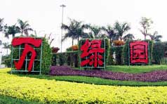 &#19975;&#35937;&#22478;&#22312;&#32447;&#45;&#19975;&#35937;&#22478;&#22312;&#32447;&#40;&#20013;&#22269;&#41;
