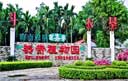 &#19975;&#35937;&#22478;&#22312;&#32447;&#45;&#19975;&#35937;&#22478;&#22312;&#32447;&#40;&#20013;&#22269;&#41;